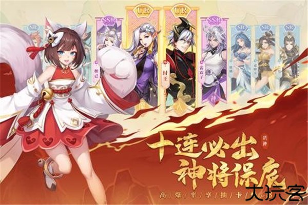 少年御灵师手游