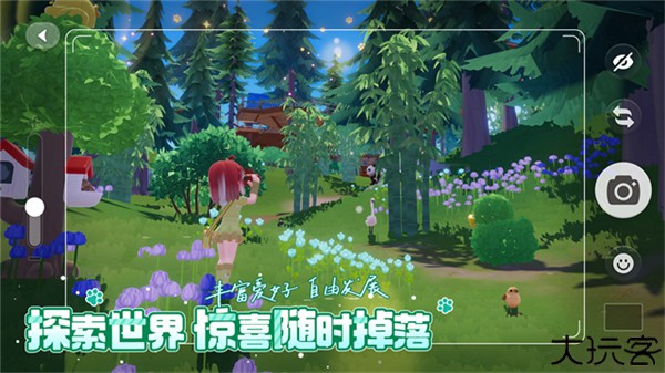 心动小镇安卓版