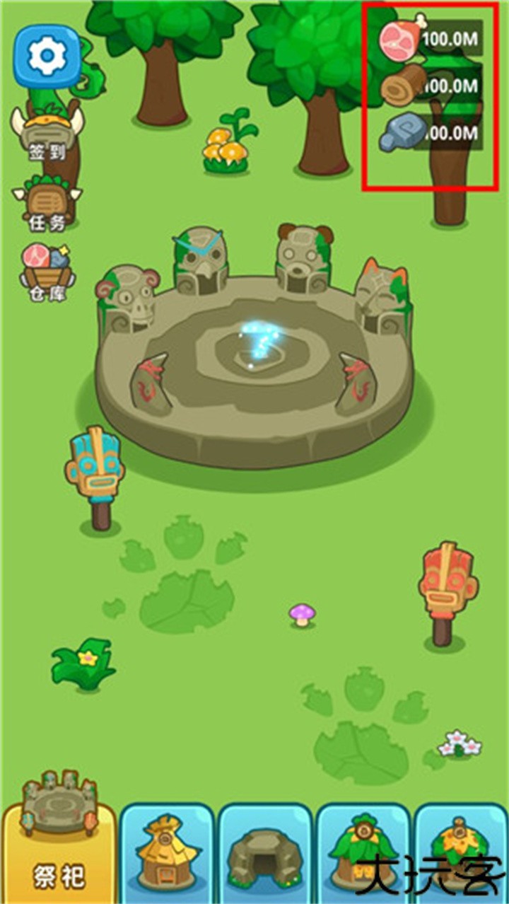 原始人模拟器手游