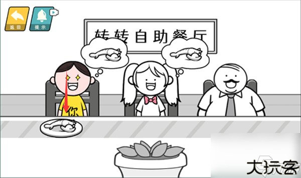情商天花板通关攻略