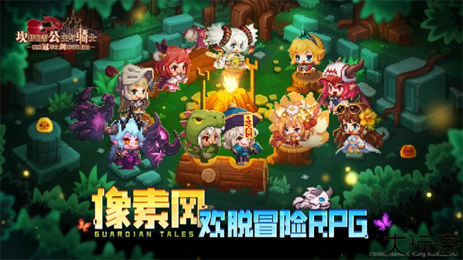 坎公骑冠剑手游