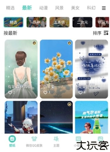 蜻蜓壁纸大全