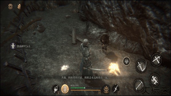 帕斯卡契约单机版