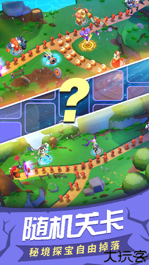 塔塔帝国单机版