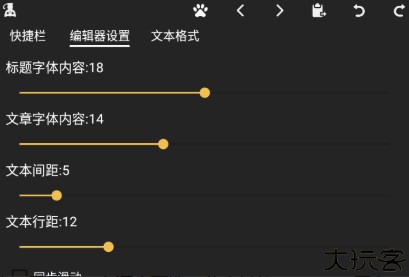 喵滴Markdown