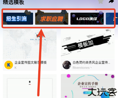 模力视频安卓