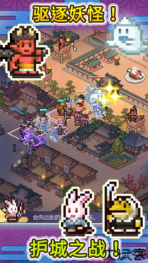 平安古都物语汉化版