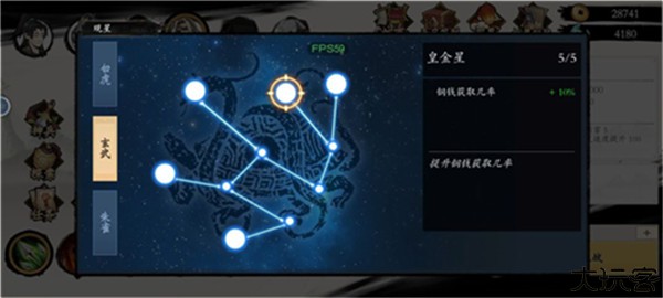 闪客快打5手机中文版