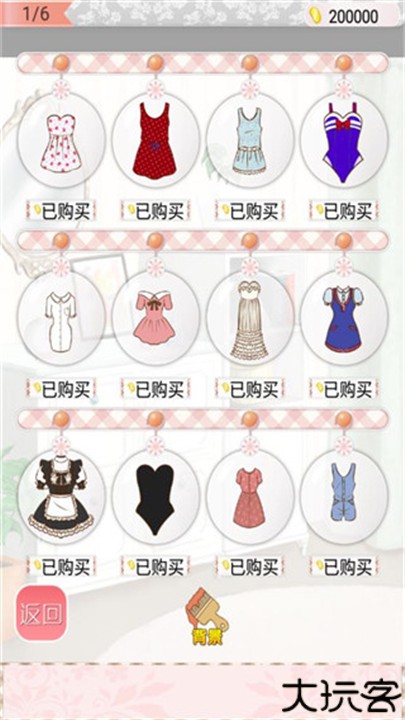 暖暖的换装物语豪华版