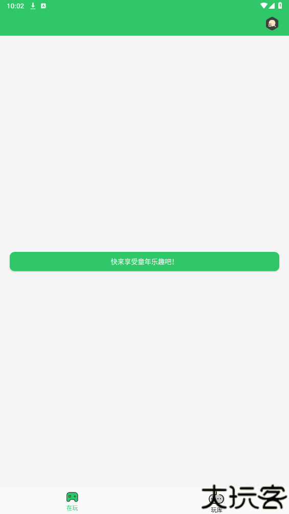 小小模拟器tv版