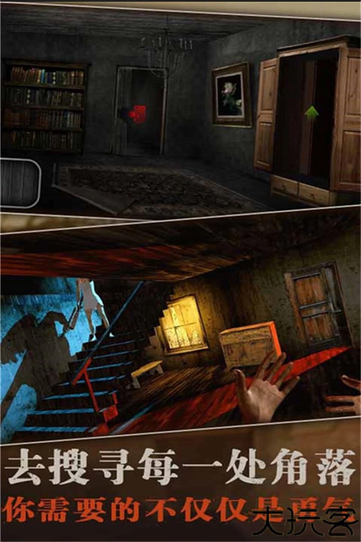 疯狂酷跑之旅开车模拟