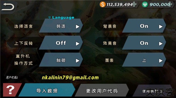 辽宁号守卫领海中文版