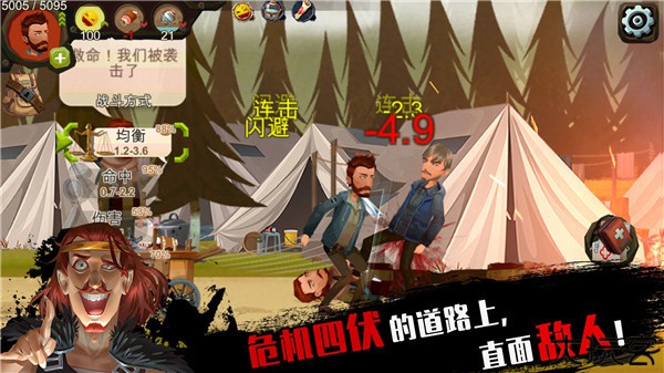 归家异途安卓版