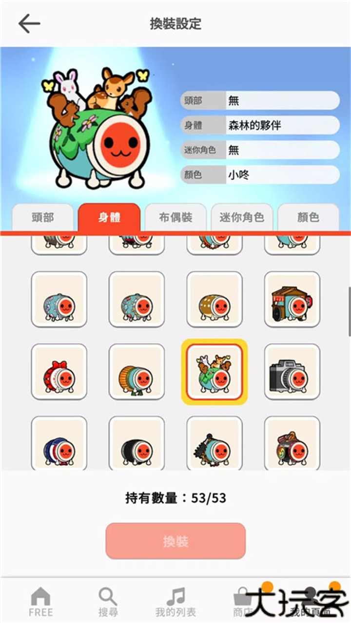 太鼓之达人Rhythm Connect