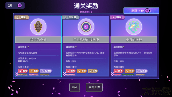生物原型官方下载