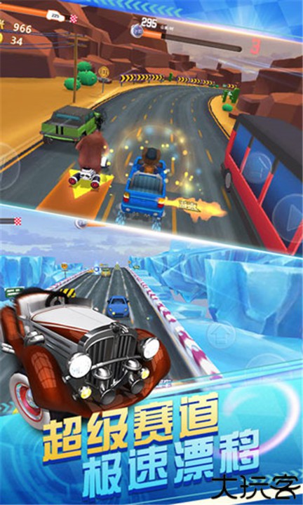 熊出没奇幻空间2单机手机版