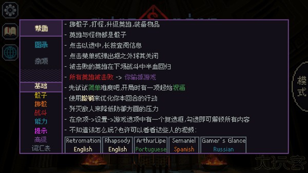 slicedice安卓汉化版