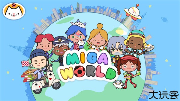 migatowemyworld1.63米加小镇