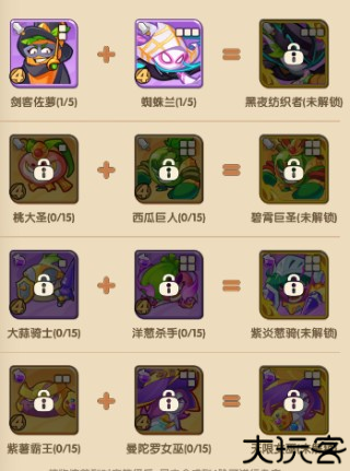 保卫向日葵手游