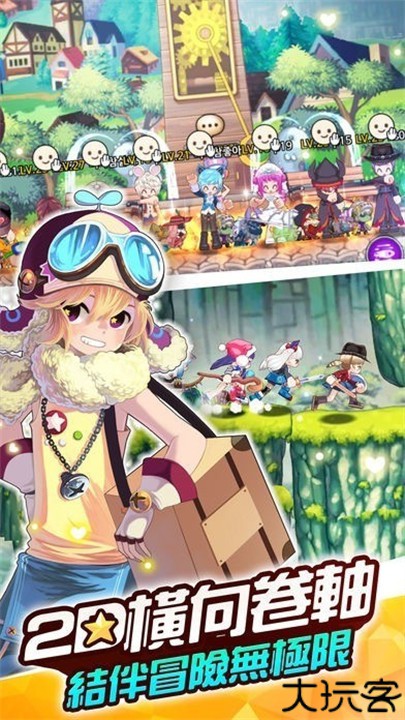 彩虹岛中文版手游