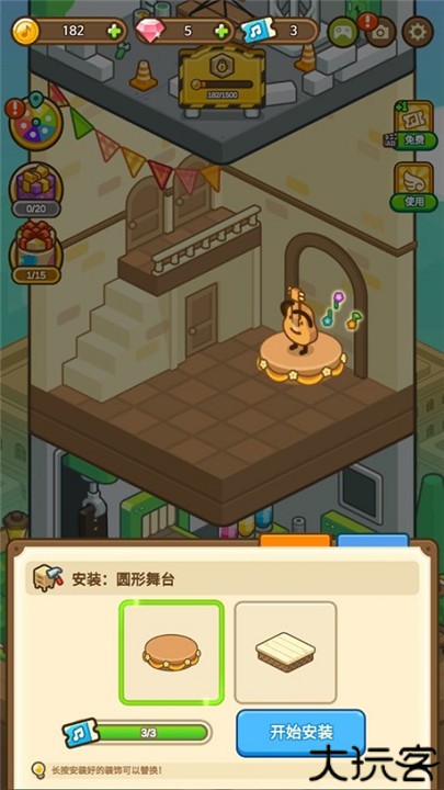 爱乐小镇钢琴达人