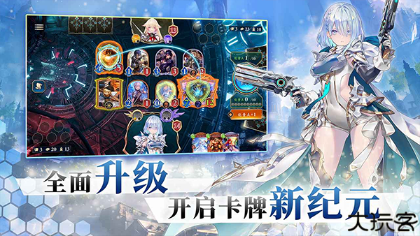 影之诗超凡世界