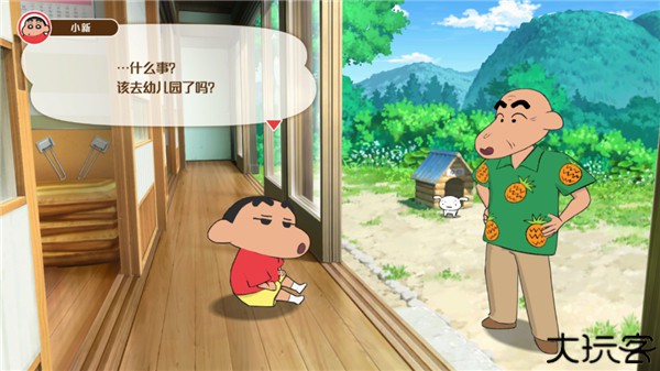 蜡笔小新煤炭镇的小白安卓版