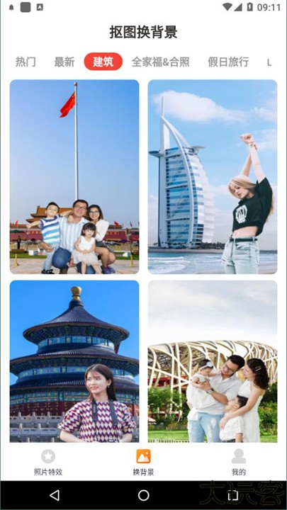 心动相机拍照安卓