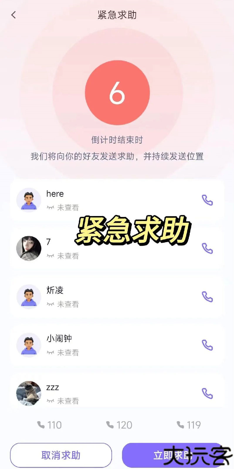 在这儿软件