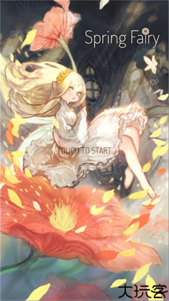 春之精灵springfairy