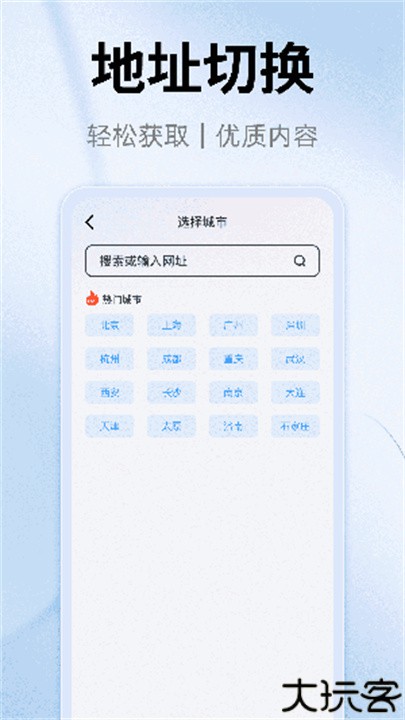 yy浏览器手机版