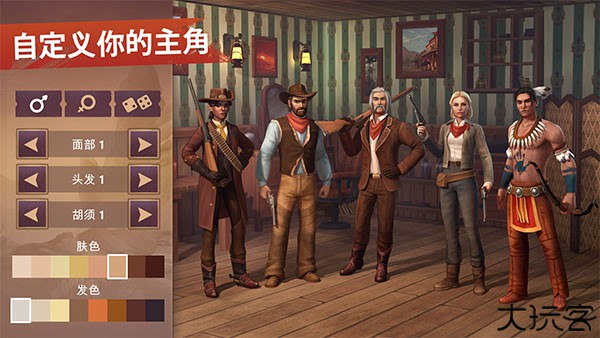 西部土地生存中文版手游