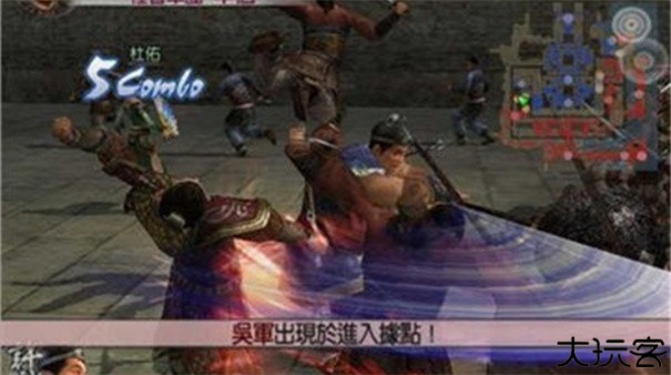 真三国无双4刘备传