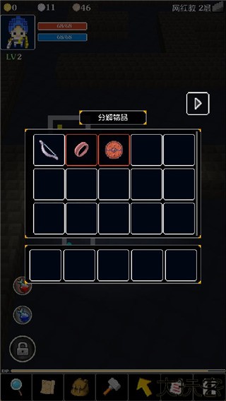 地牢笑声汉化版