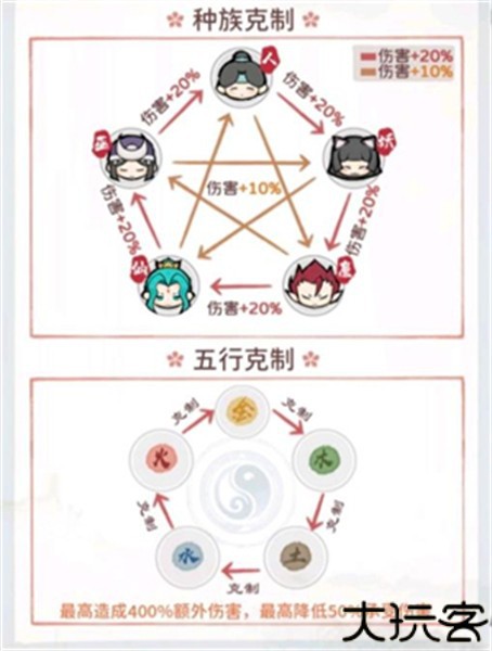我的门派手游安卓版