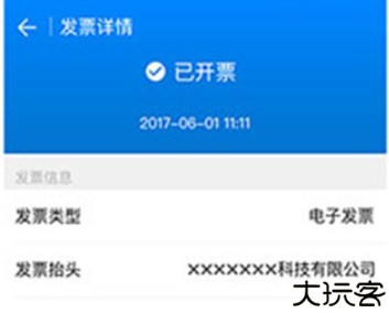 AA出行平台