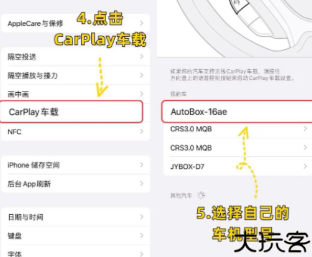 汽水音乐车机版