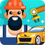 汽车工业大亨手机版