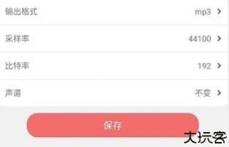 仟映音乐剪辑软件