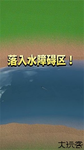 终极高尔夫(Ultimate Golf) 第5张图