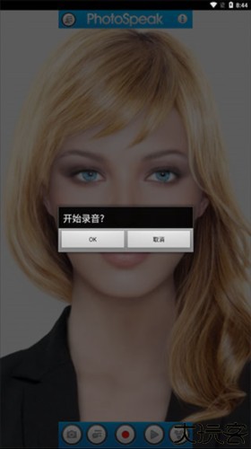 photospeak图片3
