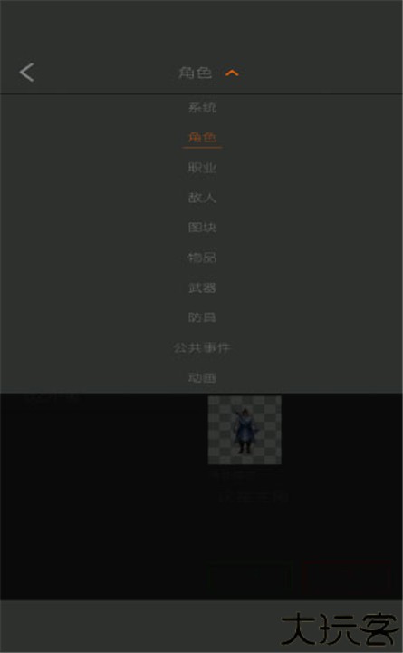 剧本编辑器中文安卓版