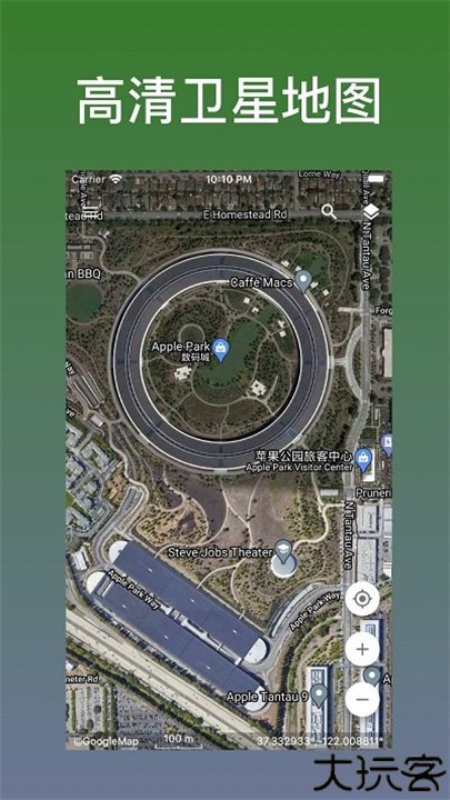 蓝星地图手机版