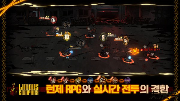 边狱公司手游下载