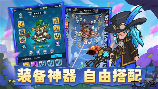 指尖斗士中文版