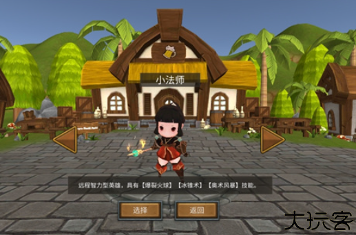 守护雅典娜仙女版