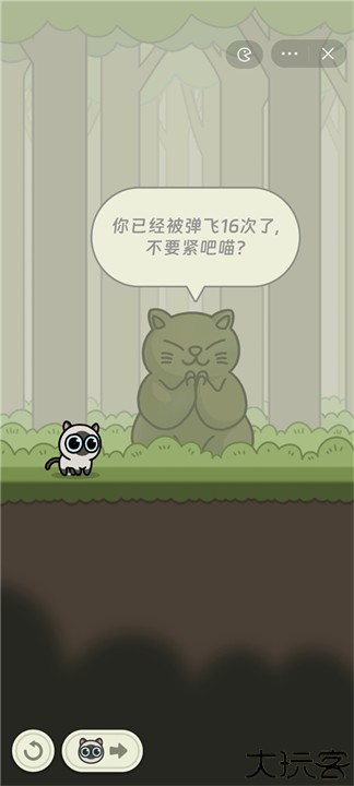 猫冒险手机游戏