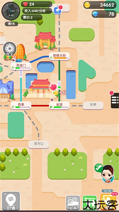 进站请刷卡下载