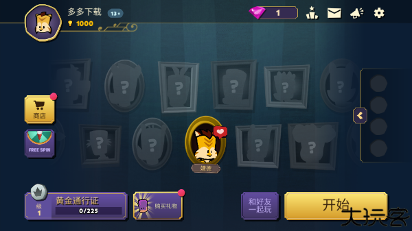 嫌疑人神秘大厦手机版