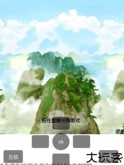 mrp模拟器安卓版